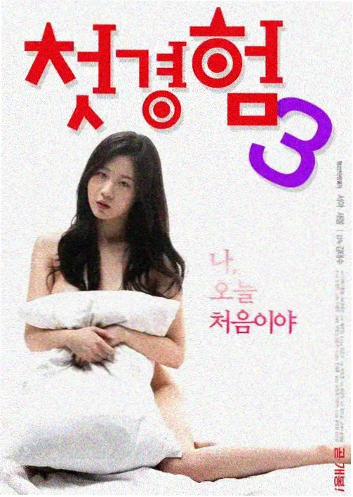 出轨的女人视频 都市情感剧集夜色缝隙里的她