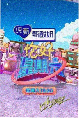 婚姻背叛题材纪实节目 婚姻审判庭