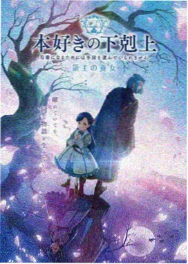 情感背叛题材动画 她的第二张脸