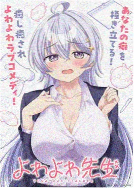 情感动画 雨季不再来