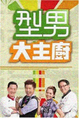 情感纪实节目 深夜诊室